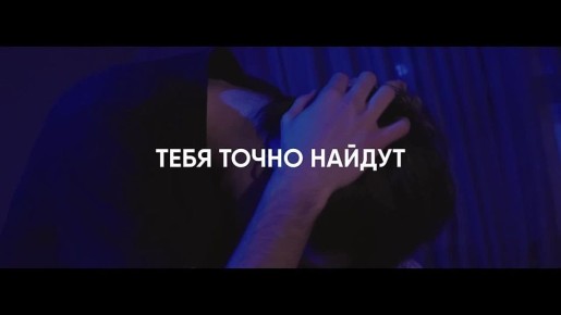 Осторожно: предложение о работе может быть ловушкой!