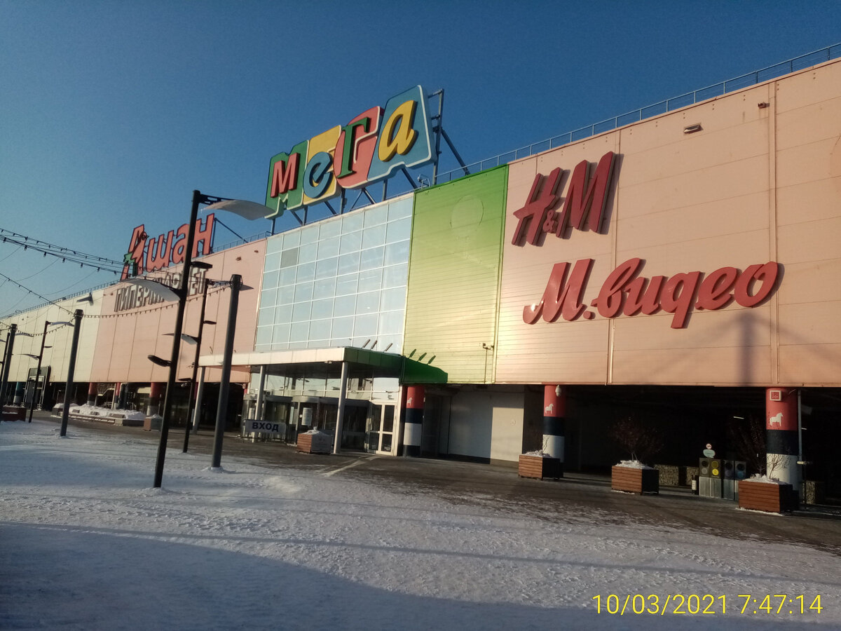 Секреты экономии: акции и скидки в Ашане