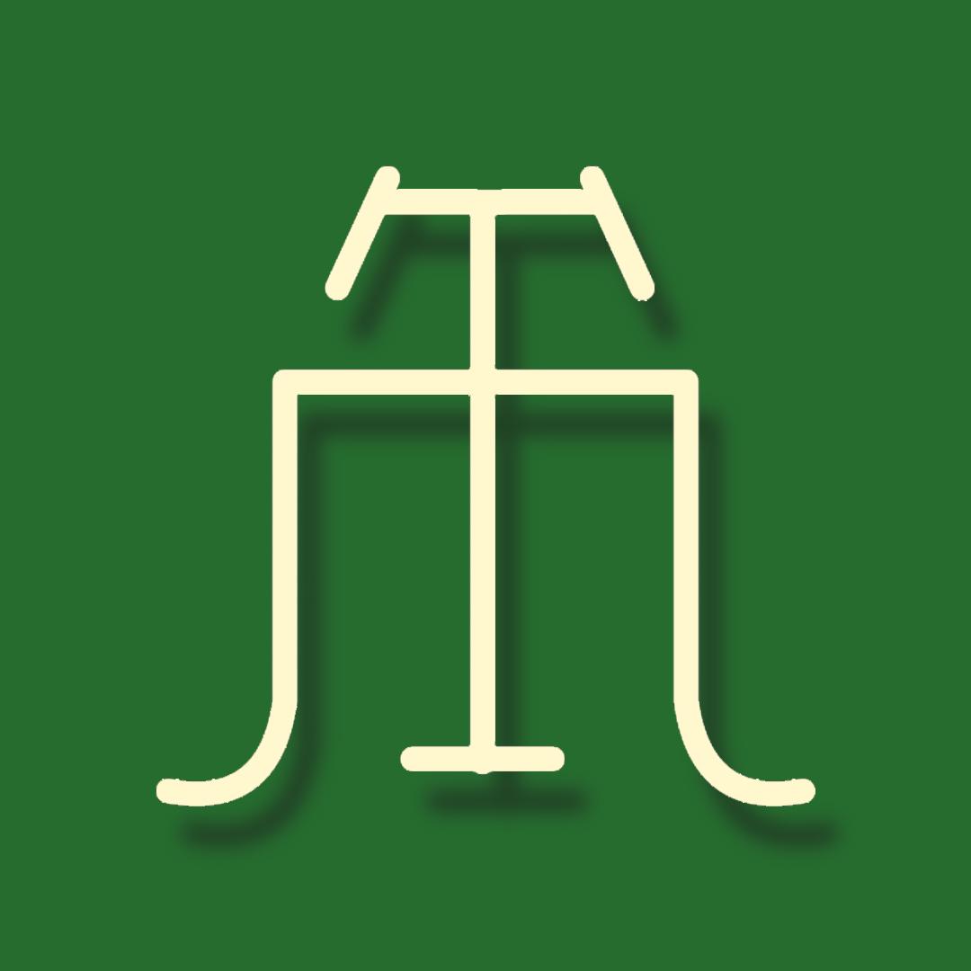 Родовые знаки адыгов Адыгские тамги рода Мугу (Мыгу)