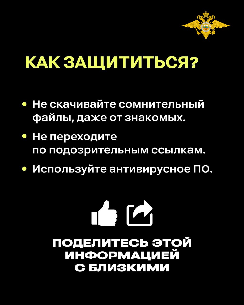 Сети пишут о массовом распространении «новой» схемы «Мамонт» в мессенджере MAX, хотя мошенники используют её уже три года и на других платформах Сети пишут о массовом распространении «новой» схемы «Мамонт» в мессенджере MAX, хотя мошенники используют её уже три года и на других платформах