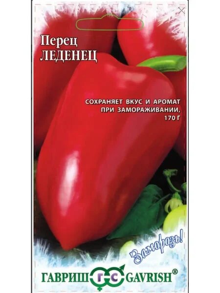 Перец Леденец: сокровище для теплиц с богатыми урожаями