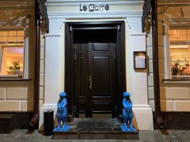 Ужин в французском ресторане Le Carre: шедевры от Эрика Ле Прово