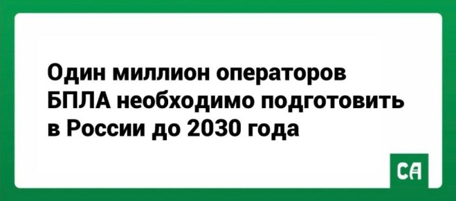 ���� ������� ���������� ���� ���������� ����������� � ������ �� 2030 ����