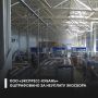 Росприроднадзор установил, что ООО «Экспресс-Кубань» (Республика Адыгея) не внесло экологический сбор за 2024 год в полном объеме и в установленный срок