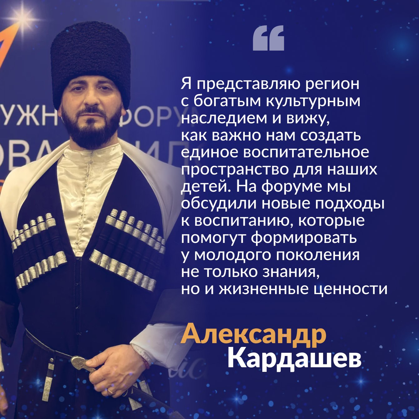 Ростов-на-Дону стал стартовой точкой масштабного события Ростов-на-Дону стал стартовой точкой масштабного события