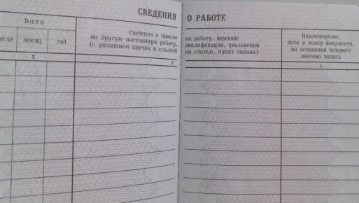 Какую пенсию получают россияне, никогда не работавшие