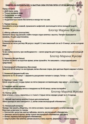 ������� �� �����������: 12 �������� ��� ������ � ������� �� ����, ������� � �����