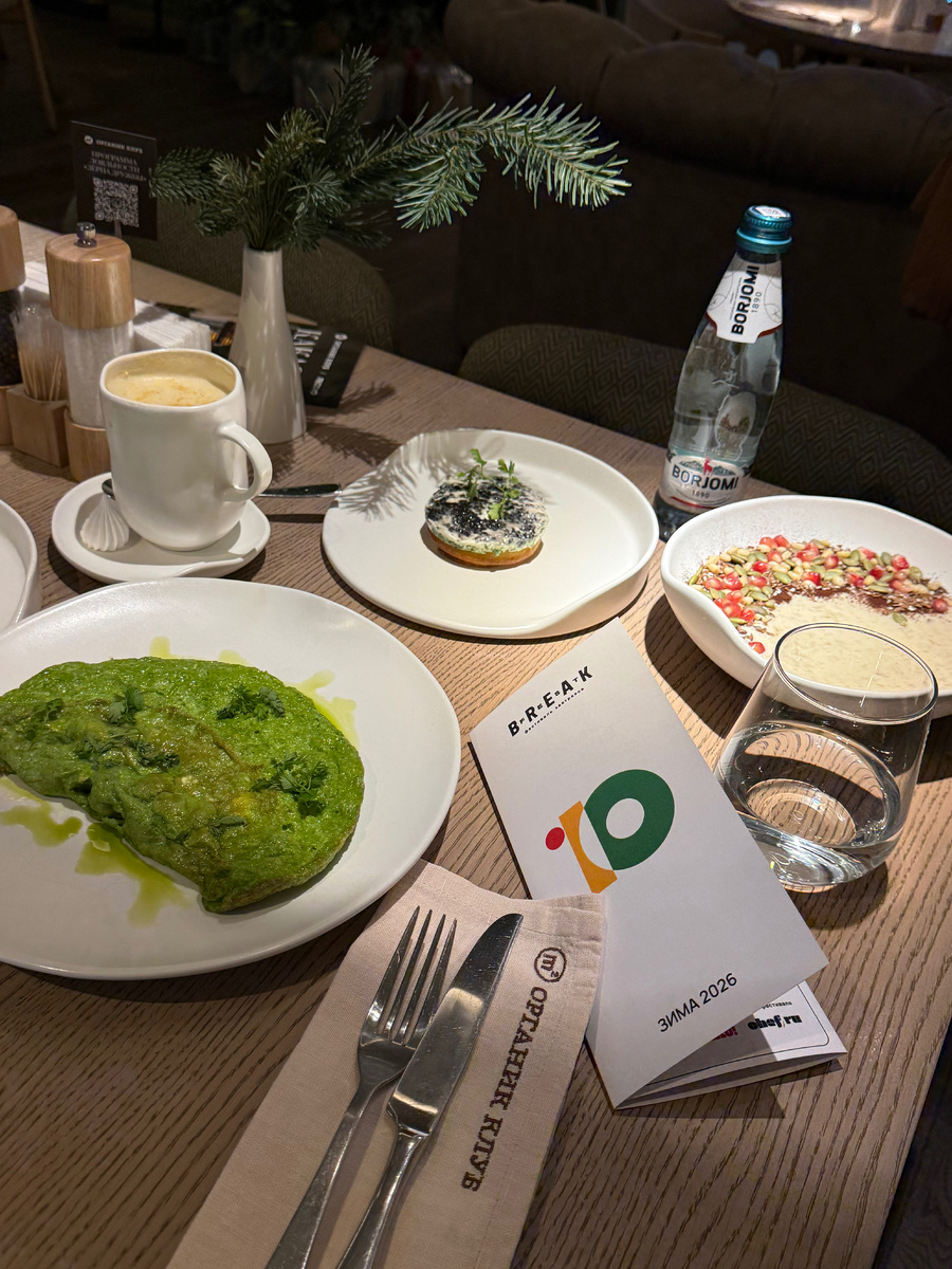 Вкусовая симфония: Festival BreakFest в «М2 Органик Клуб»