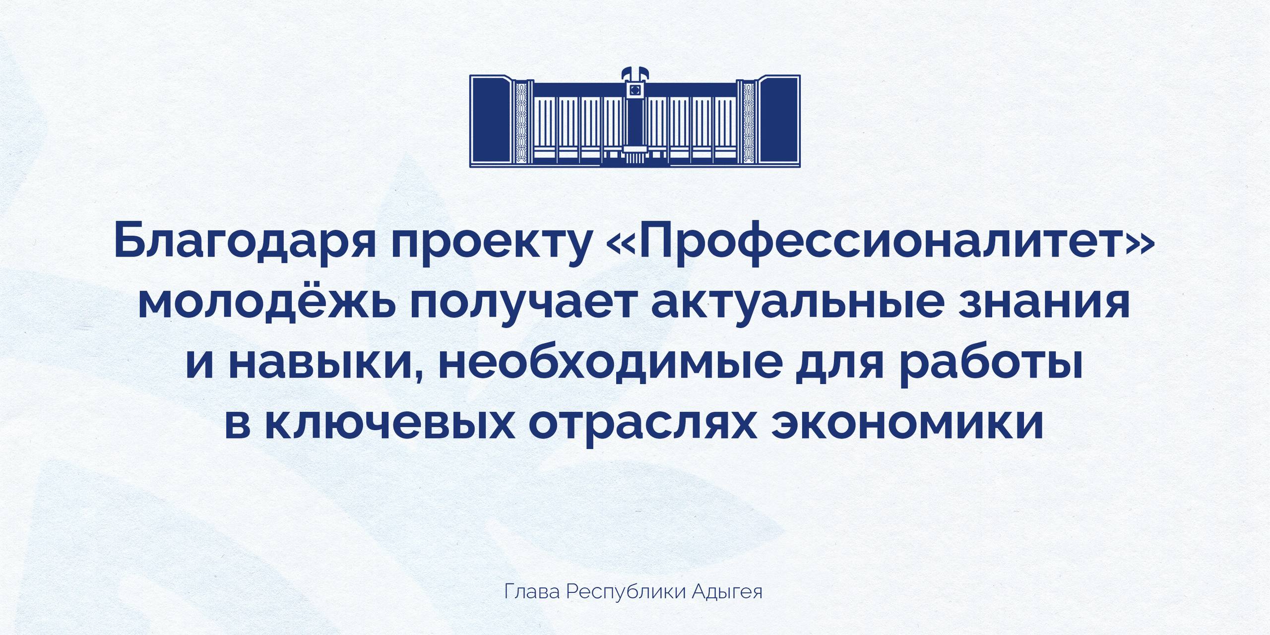 Мурат Кумпилов: Уделяем особое внимание развитию молодёжной политики в регионе, поддержке талантливых детей и молодёжи, созданию необходимых условий для реализации потенциала ребят