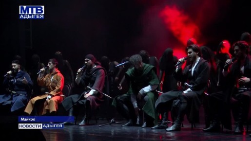 Лучшие композиции и номера исполнил на юбилейном концерте заслуженный коллектив народного творчества России, фольклорно-этнографический ансамбль «Ащэмэз»