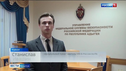 Майкопский районный суд признал виновным бывшего заместителя начальника материально-технического обеспечения регионального Управления Росгвардии