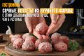 Как создать сочные котлеты из куриного фарша: секреты ресторанного уровня