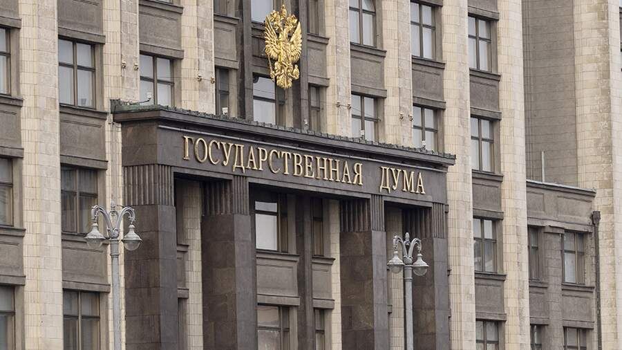 Госдума приняла законопроект о корректировке границ заповедников