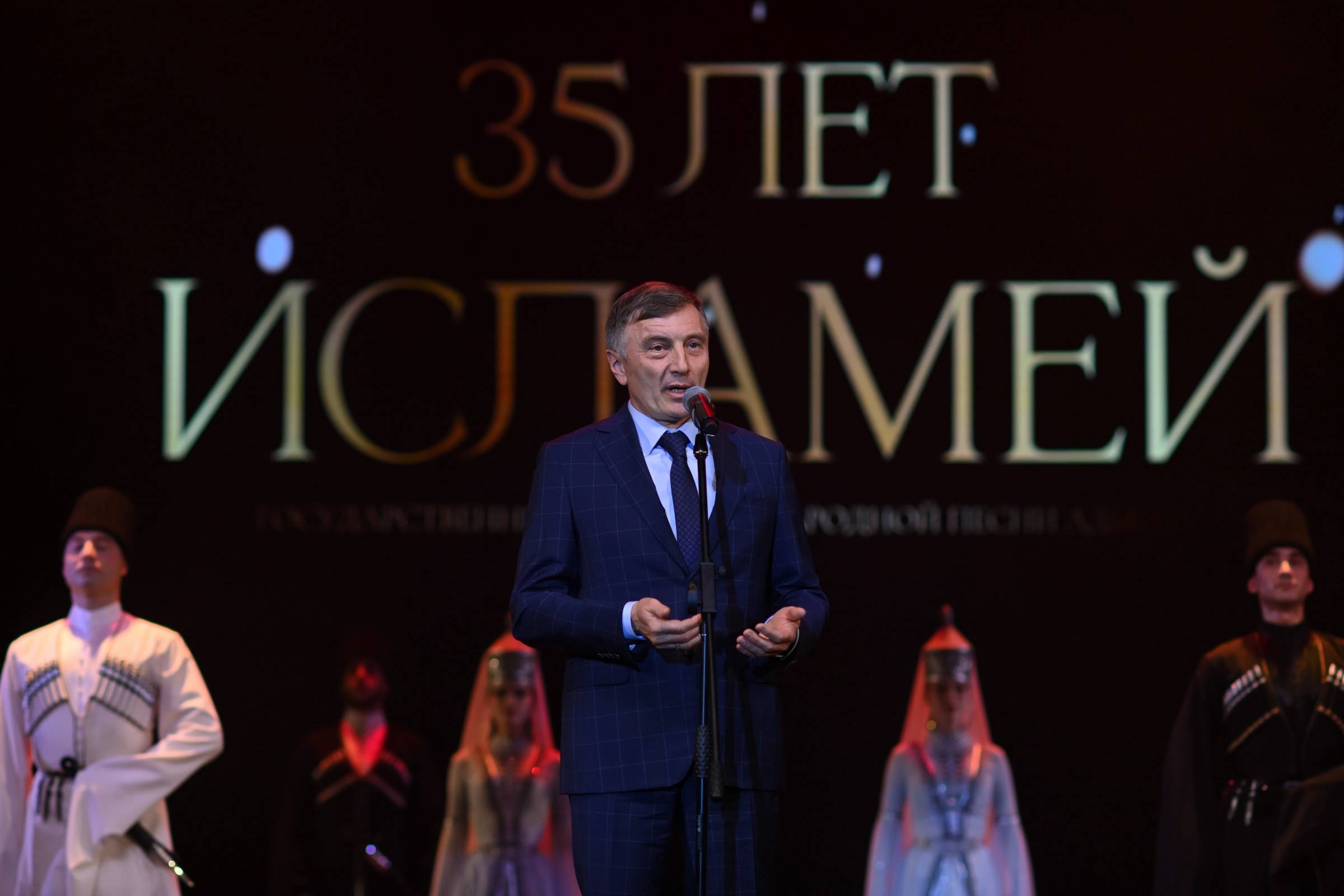 Мурат Кумпилов: Сегодня свой 35-летний юбилей празднует наш прославленный и легендарный коллектив – «Исламей»! Мурат Кумпилов: Сегодня свой 35-летний юбилей празднует наш прославленный и легендарный коллектив – «Исламей»!