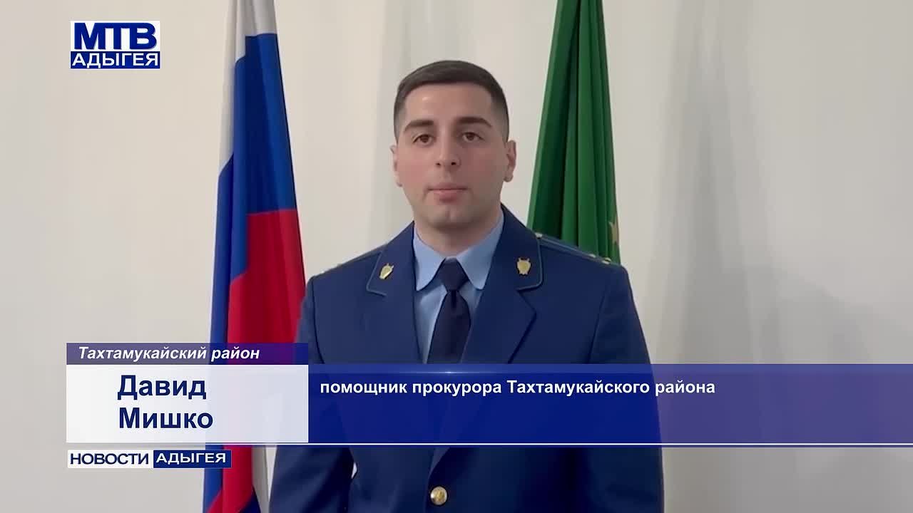 Прокуратура Тахтамукайского района на одном из местных предприятий выявила сокрытие налоговой суммы в 5 млн рублей