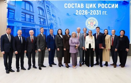 Состоялось первое заседание Центральной избирательной комиссии Российской Федерации в новом составе, в котором принял участие председатель Центральной избирательной комиссии Республики Адыгея Нурбий Амербиевич Самогов