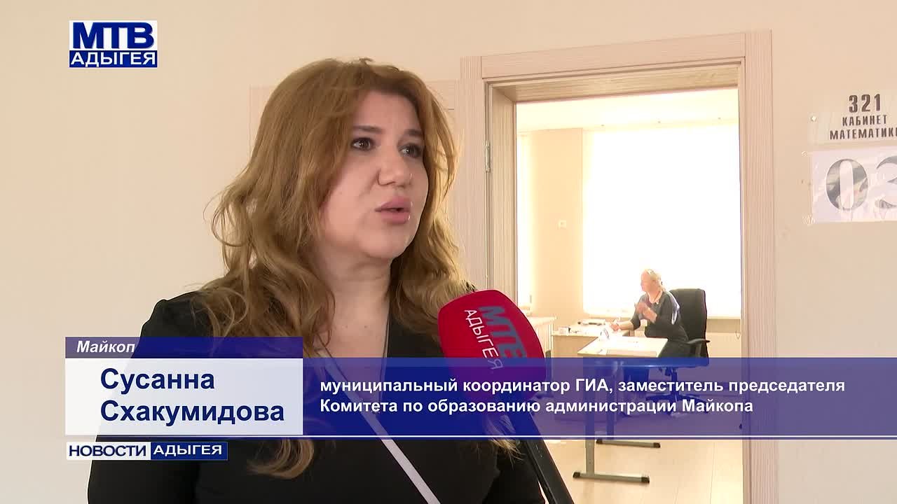 Сегодня у более чем двух тысяч учеников девятых классов появилась возможность поучаствовать в региональном тренировочном экзамене по математике