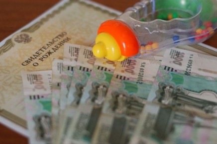 Семьи Адыгеи могут получить до 1 млн рублей на погашение ипотеки