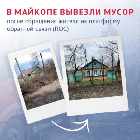 Нужно решить проблему? Пишите на платформу обратной связи: