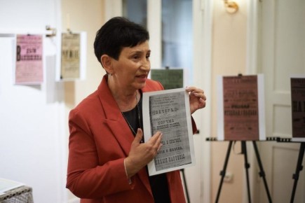 «Будетъ представлено в первый разъ!»