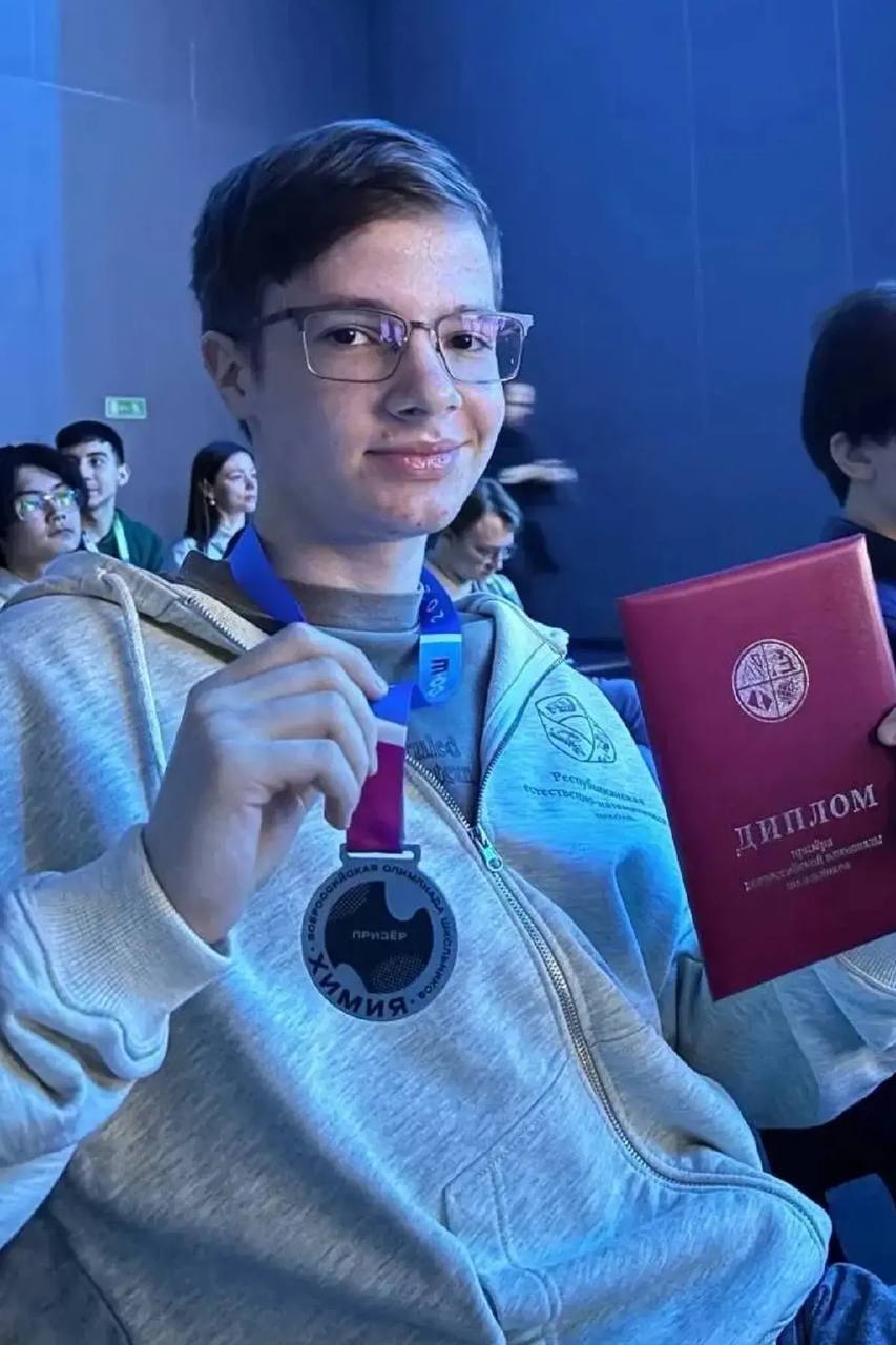 Школьник из Майкопа стал призёром всероссийской олимпиады по химии
