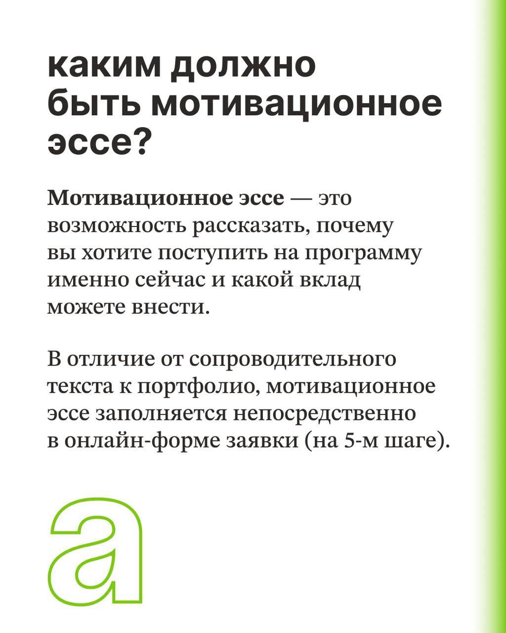 Открыт прием заявок на восьмой поток бесплатной лидерской программы Архитекторы.рф Открыт прием заявок на восьмой поток бесплатной лидерской программы Архитекторы.рф