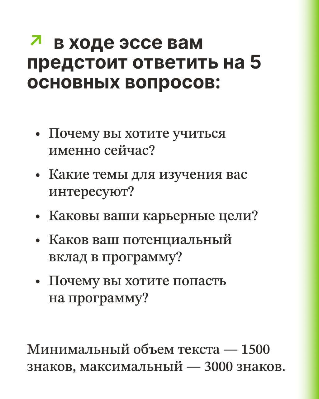 Открыт прием заявок на восьмой поток бесплатной лидерской программы Архитекторы.рф Открыт прием заявок на восьмой поток бесплатной лидерской программы Архитекторы.рф