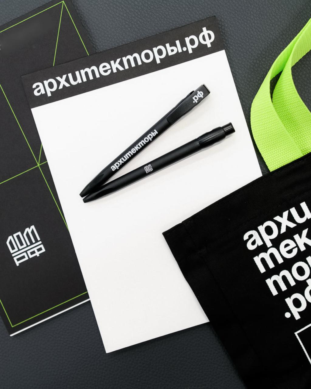 Открыт прием заявок на восьмой поток бесплатной лидерской программы Архитекторы.рф Открыт прием заявок на восьмой поток бесплатной лидерской программы Архитекторы.рф