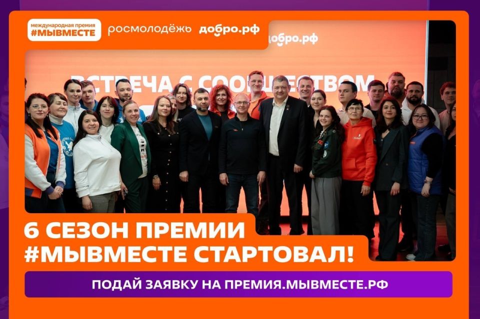 ��������� 6-� ����� ������������� ������ #�������� ��� ������� "�� ������, �� #��������"