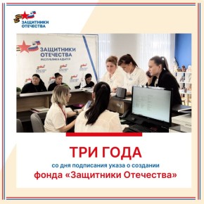 На передовой заботы о героях