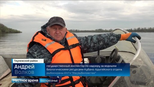 В Адыгее стартовал двухмесячный запрет на лов нерестящейся рыбы