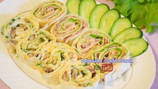 Лаваш с сюрпризом: идеальная закуска для праздничного стола