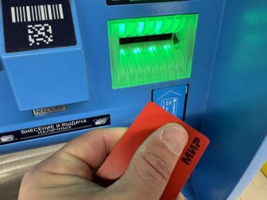 Налоговая служба получит доступ к вашим банковским данным