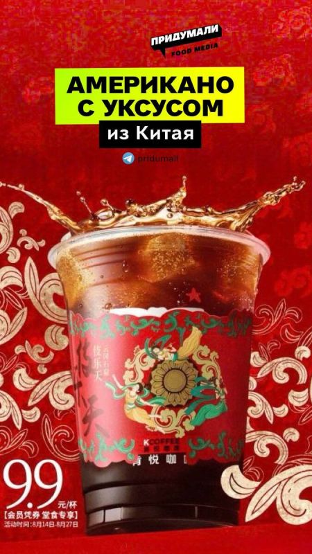 ���������� ��������� � ��������� �������: �������� ��� KFC