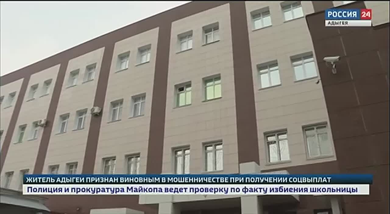 Тахтамукайский районный суд признал виновным жителя Тахтамукайского района в мошенничестве при получении выплат, совершенное в особо крупном размере