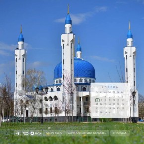 Доброе утро!. 6 апреля в Адыгее солнечная погода