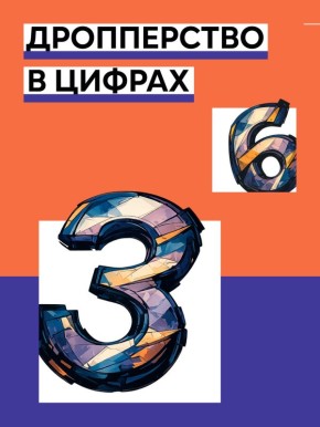 ����������� � ��� ��� �� ��������, � �������� �������