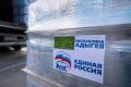 Адыгея направила в Дагестан новую партию гуманитарной помощи