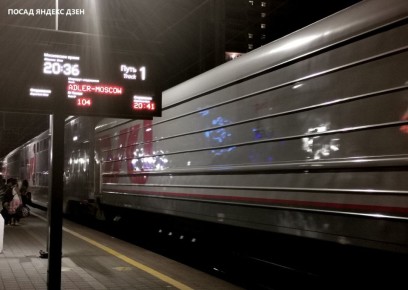 Креативный ужин в двухэтажном поезде: неожиданные сюрпризы и странные блюда