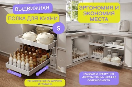 Умная кухня: Пять органайзеров для идеального порядка