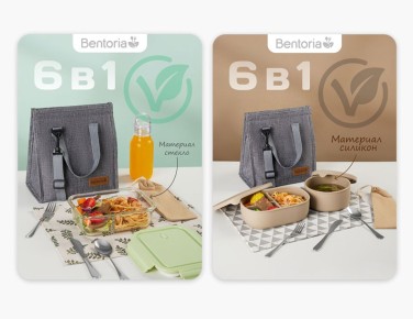 Элегантные и экологичные: новые наборы для стильного питания в приключениях