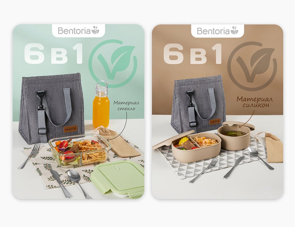 Элегантные и экологичные: новые наборы для стильного питания в приключениях