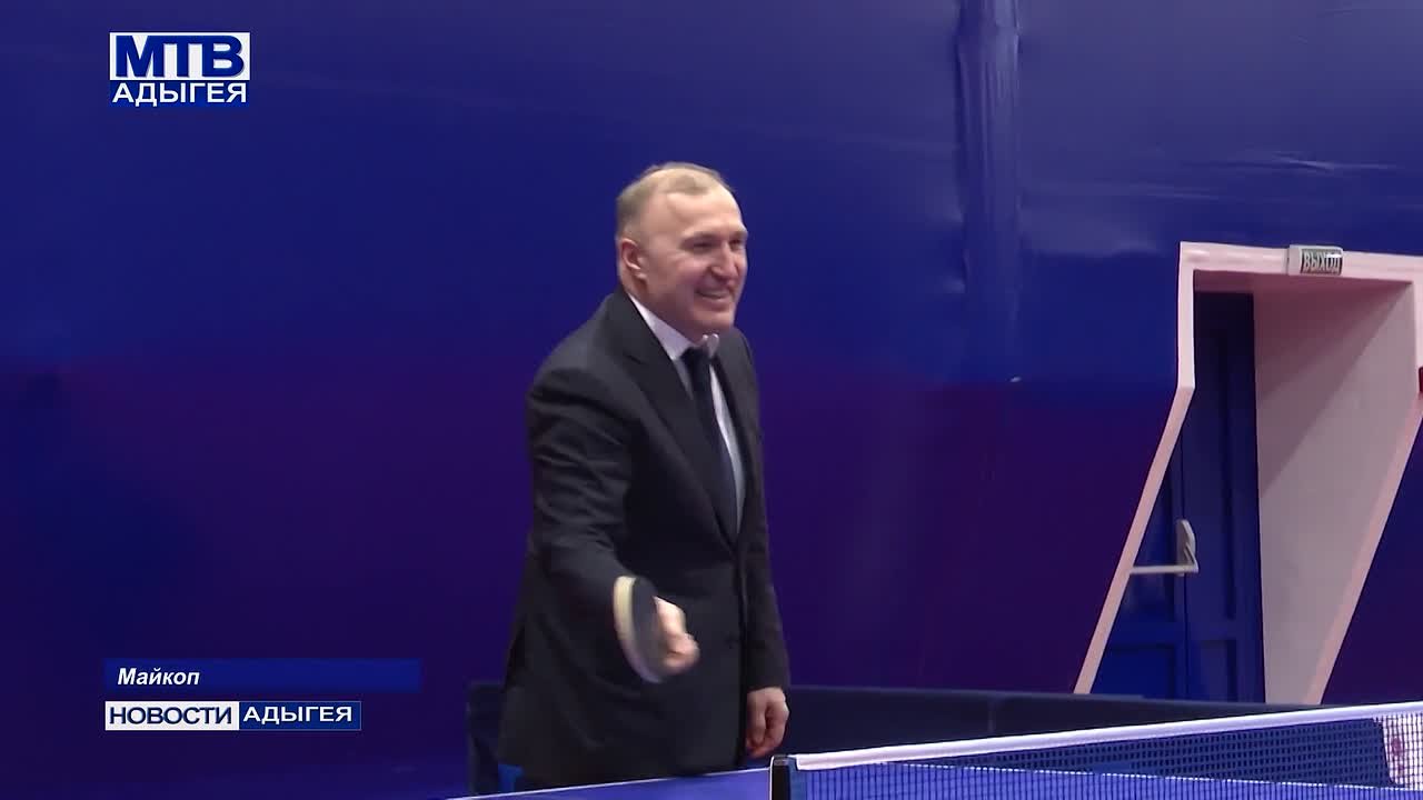 В Майкопе начал работу региональный Центр развития настольного тенниса