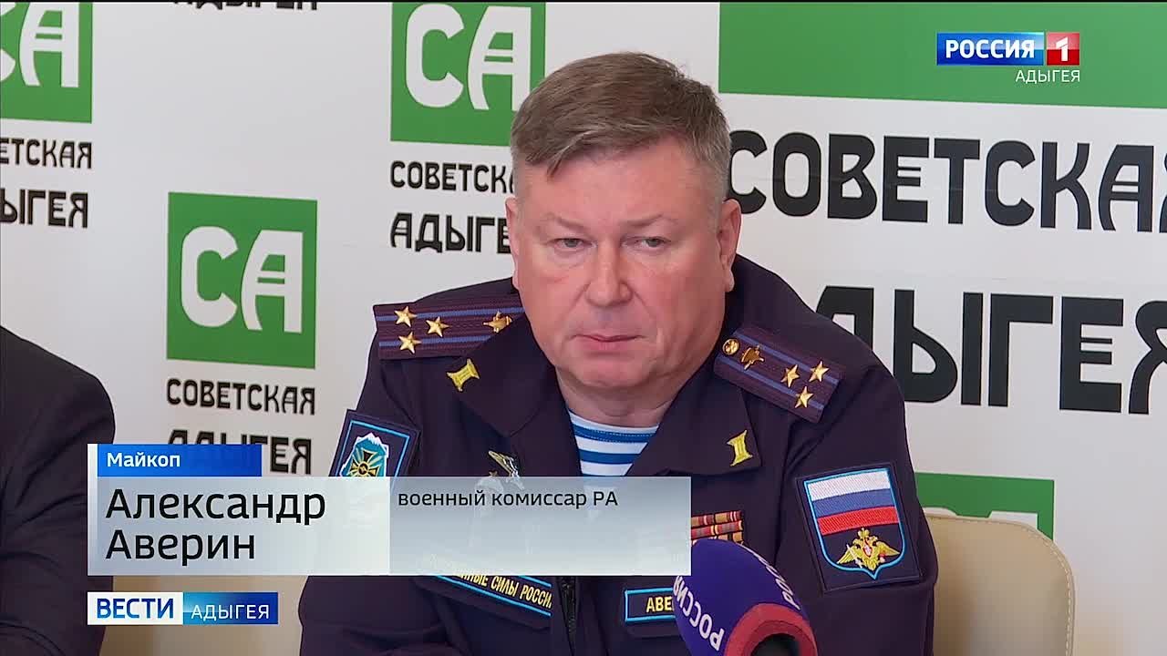 Около 500 новобранцев из Адыгеи этой весной пополнят ряды российской армии