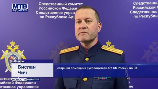 Бывшего ветеринарного врача районной станции поймали на взятке