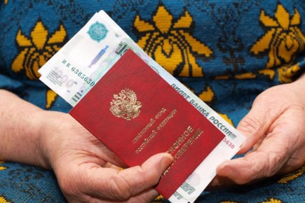 Кого коснется возврат части пенсии и как этого избежать