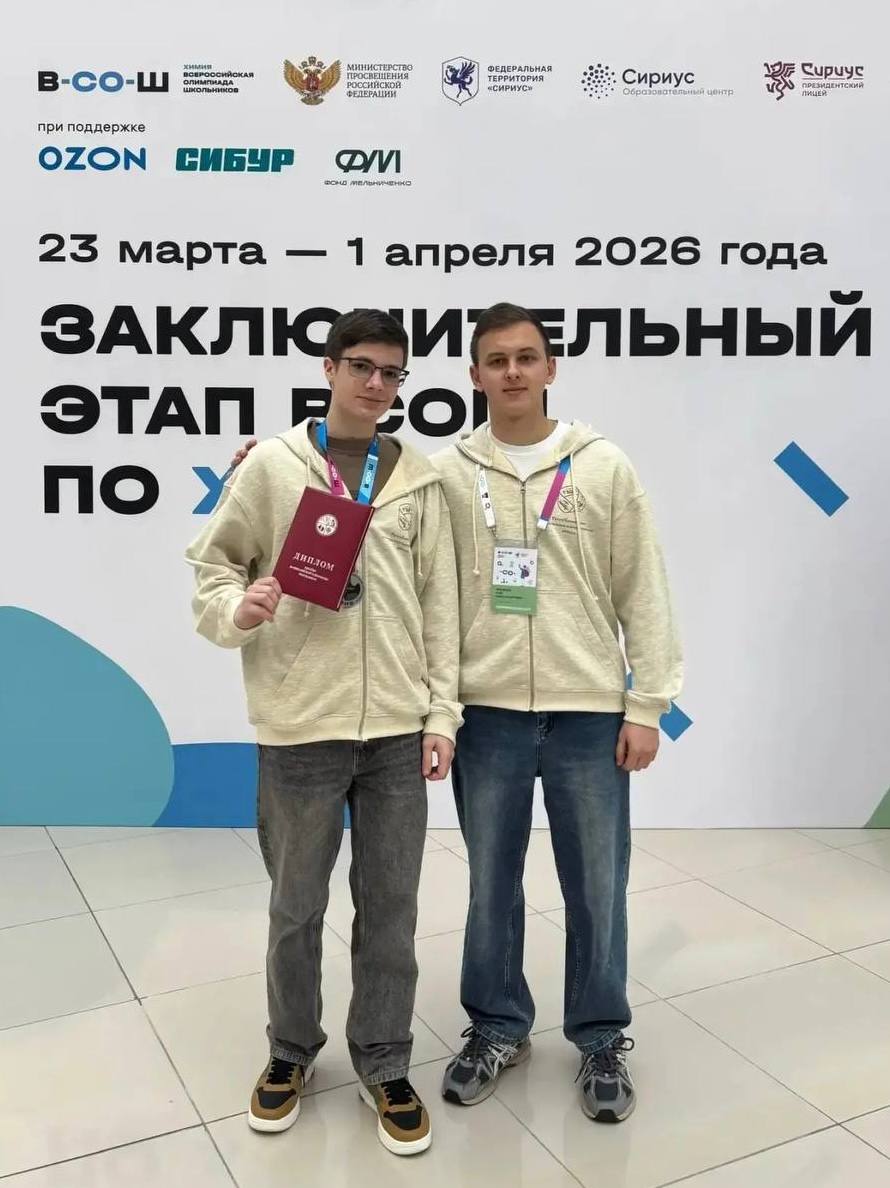 Мурат Кумпилов: По-настоящему радостная и знаковая новость! Впервые школьник из Адыгеи – ученик 9 класса Республиканской естественно-математической школы Максим Попандопуло – стал первым в истории РЕМШ призёром Всероссийской...