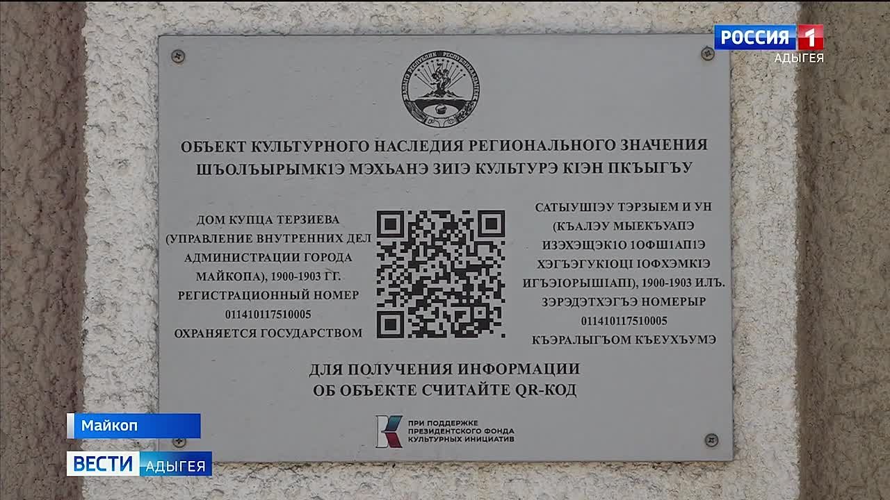 Завершается ремонт исторического здания городской администрации