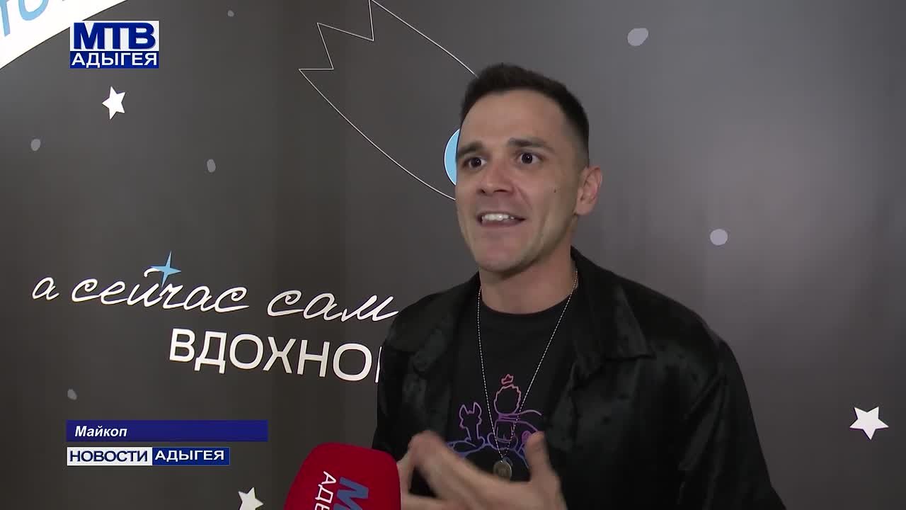 Лидеры региональных команд проекта «Твой Ход» собрались на первом модуле программы «Вдохновляю» в Адыгее