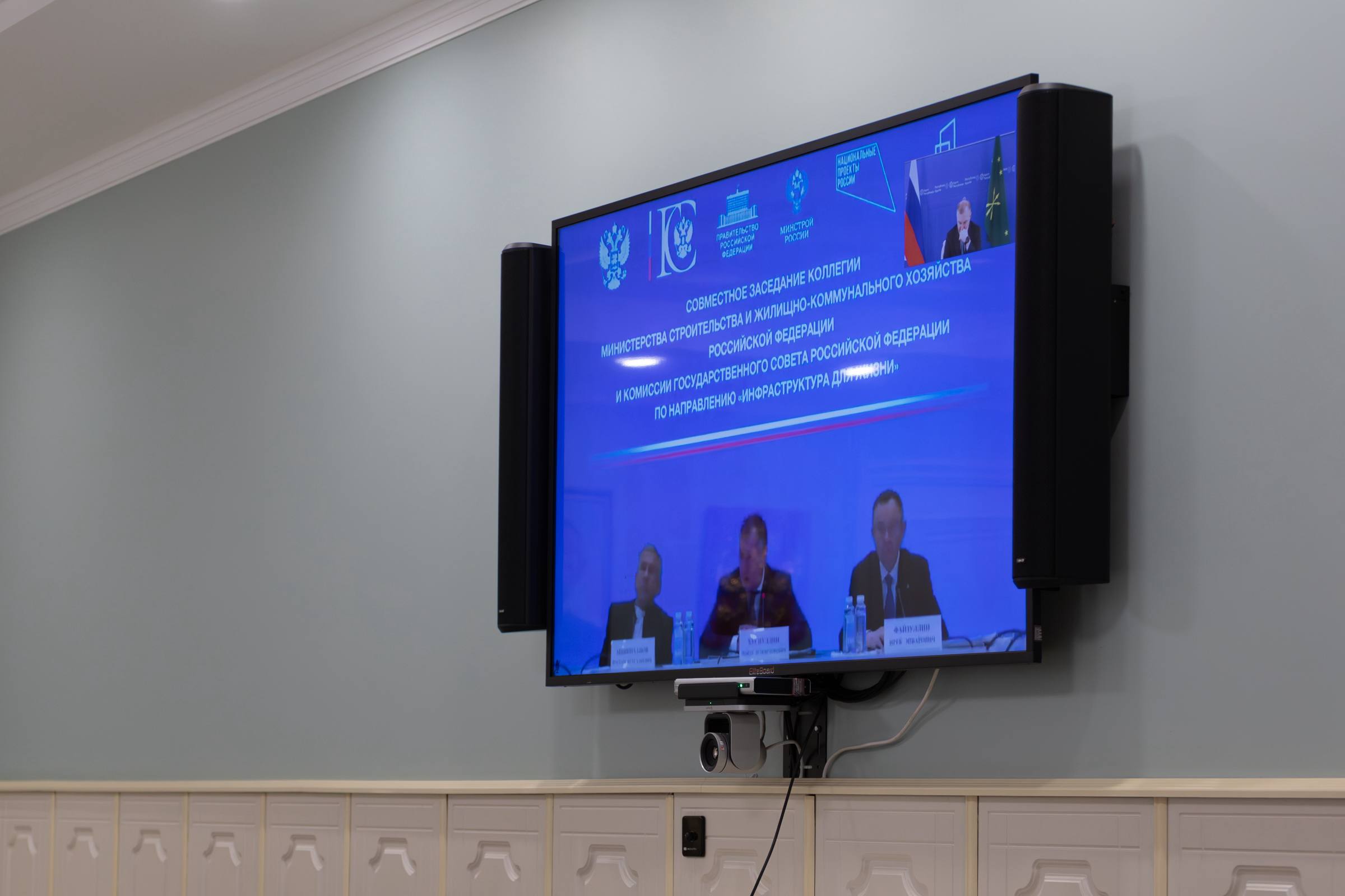 Мурат Кумпилов: Принял участие в совместном заседании коллегии Минстроя РФ и комиссии Госсовета РФ по направлению «Инфраструктура для жизни», которое провёл Министр строительства и жилищно-коммунального хозяйства РФ Ирек...